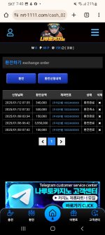 Screenshot_20250114-074055_Chrome.jpg